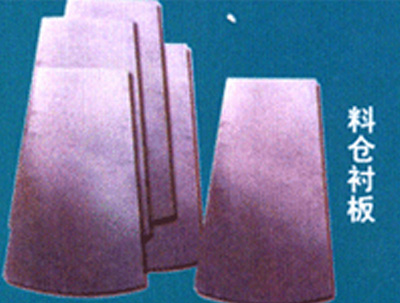 料倉(cāng)襯板，PE，PVC板材